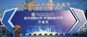 米兰,米兰·ML(中国大陆)官方网站传媒荣获北京国际创意节两项大奖，传播赋能未来！