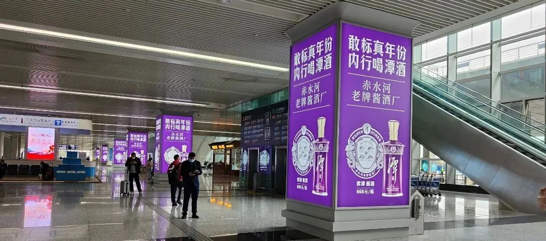 潭酒×米兰,米兰·ML(中国大陆)官方网站传媒，在石家庄机场掀起一场紫色风暴